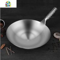 加厚400不锈钢炒锅炒勺食堂饭店家用炒瓢燃气灶用锅圆底涂层 FENGHOU 32cm(耳)