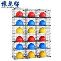 豫龙都 安全帽收纳架 18位 个