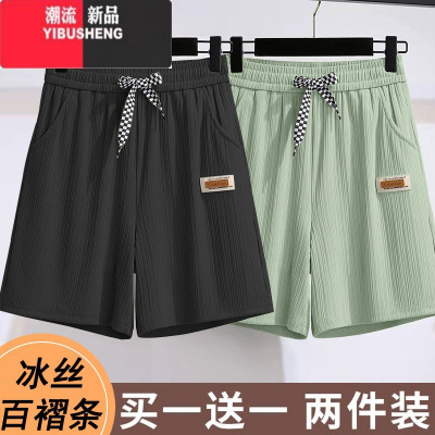 YIBUSHENG季冰丝薄款高腰短裤女休闲裤子外穿直筒五分裤宽松显瘦运动裤