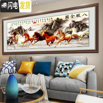 三维工匠钻石绣新款钻石画满钻客厅八骏图马到成功八匹马十字绣2019砖 [满钻]闪亮钻石[尺寸180*74厘米]钻多30