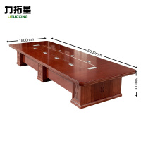 力拓星 开会桌子 5米 张