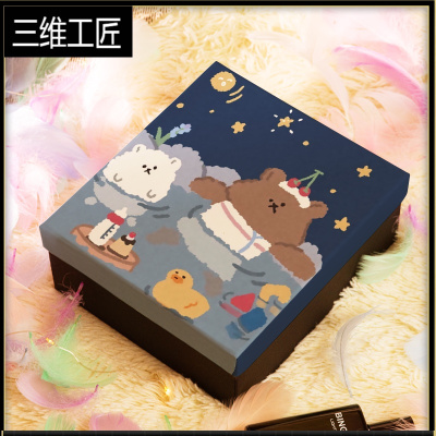 姐妹团伴手礼礼盒空盒礼品盒网红礼物盒子送男生仪式感生日包装盒三维工匠新款114*14*14CM（灯+袋子礼品包装袋