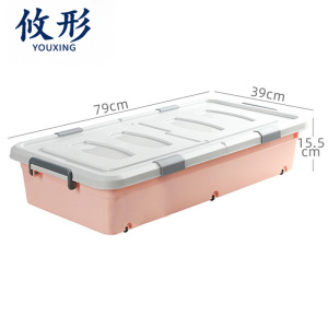 攸形 收纳箱