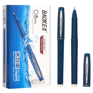 宝克(BAOKE)PC1828 0.5mm大容量中性笔办公水笔磨砂笔杆品质签字笔12支/盒 1盒