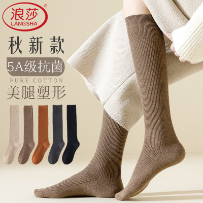 浪莎小腿袜女春秋冬长筒袜子jk中筒棉袜压力显瘦加厚高筒护膝防滑