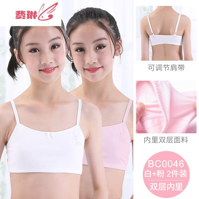 女童发育期吊带内衣舞蹈背心小学生女孩抹胸9-10-12岁15少女费琳