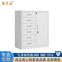 鑫虎威 钢文件柜矮柜抽屉柜办公资料柜桌下柜储物柜档案柜偏六斗下节