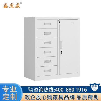 鑫虎威 钢文件柜矮柜抽屉柜办公资料柜桌下柜储物柜档案柜偏六斗下节