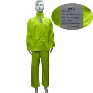 东蓓普通分身雨衣1501-5 165~185可定制款 套