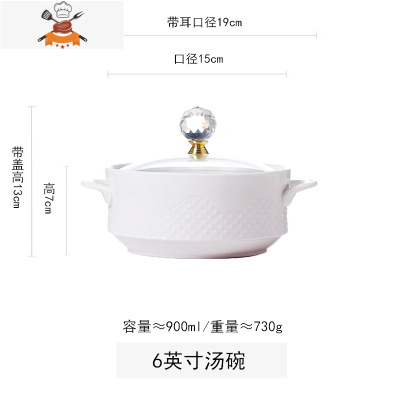 敬平创意北欧家用陶瓷汤碗带盖双耳碗大号大碗泡面碗日式单个汤盆餐具