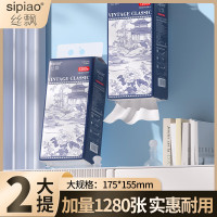 丝飘 丝飘国风抽纸悬挂式抽纸家用餐巾纸 2提 白色 175mm*155mm