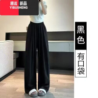 YIBUSHENG冰丝阔腿裤女季薄款慵懒风山本裤2024新款小个子高腰垂感休闲裤
