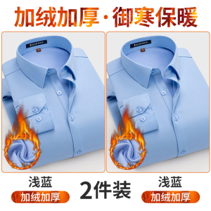 啄木鸟白色衬衫男士长袖2025新款春秋工装免烫保暖加绒加厚寸衬衣