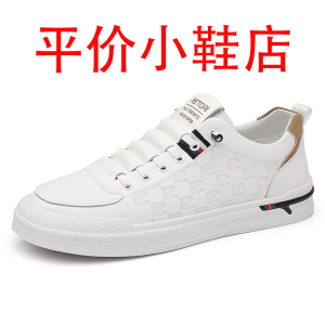 迪罗尼卡休闲皮鞋男士小白鞋男款运动板鞋平底免系带套脚开车鞋软皮男鞋子