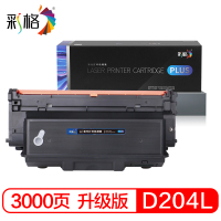 彩格MLT-D204L/R204硒鼓 适用三星SL-M3325ND 3825D 4025ND 3375HD 3875HD