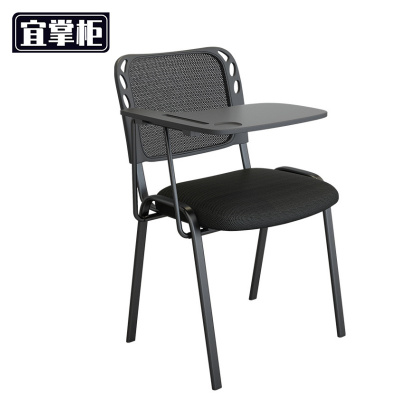 宜掌柜 培训椅 带桌板 把