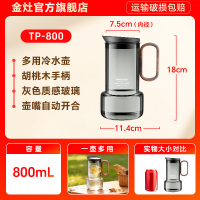 金灶TP-800冷水壶高硼硅玻璃泡茶壶家用耐高温凉水壶大容量果汁壶