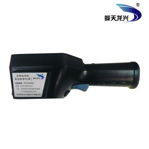舜天龙兴手持式液体安全检查仪STLX2000X