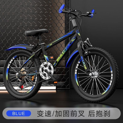 儿童自行车新款山地车中小学生单车6-12岁14男女孩变速赛车轻便款