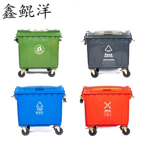 鑫鲲洋 挂车垃圾桶660L 个