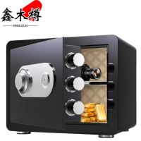 鑫木樽保险柜25cm个