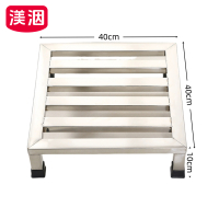 渼洇 底座架 40*40*10cm 个