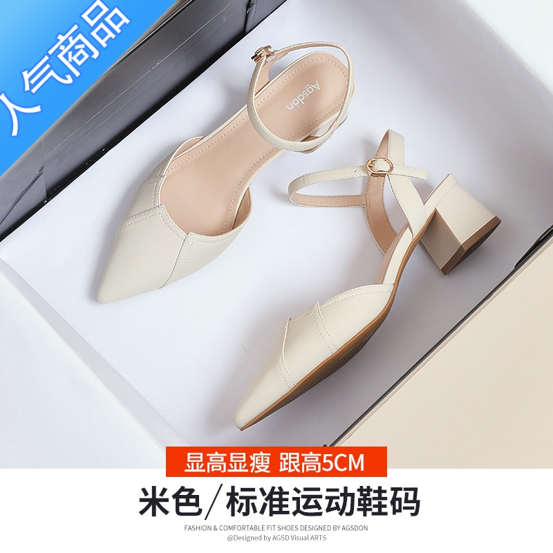 SUNTEK尖头包头凉鞋女鞋2023年新款外穿一字带高跟鞋粗跟法式配裙子夏季