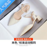 SUNTEK尖头包头凉鞋女鞋2023年新款外穿一字带高跟鞋粗跟法式配裙子夏季