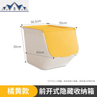 收纳箱塑料特大号家用箱子侧开有盖儿童玩具零食收纳盒整理储物箱 三维工匠