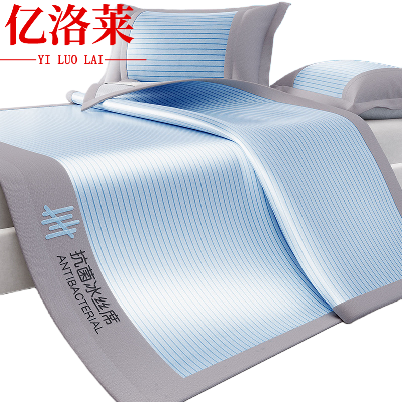 亿洛莱 凉席枕套 150*200cm 套
