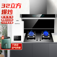 欢呼好太太油烟机燃气灶热水器套装烟灶热三件套厨电套装抽油烟机灶具热水器套餐天然气上门安装B11+A199-2+WTR16