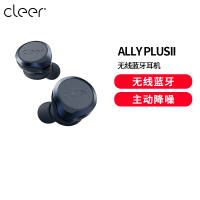 cleer [任贤齐代言]ALLY PLUSII真无线 自适应主动降噪蓝牙耳机入耳式通勤TWS蓝色