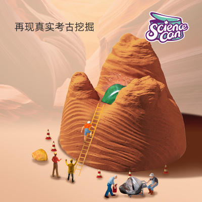 科学罐头儿童矿石水晶考古手工玩具男孩女孩宝宝礼物宝石挖掘套装-美国石浪宝石挖掘