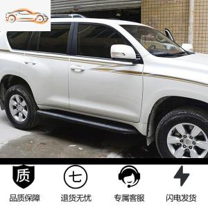 [补贴10%]10-20款霸道普拉多2700车身彩条贴纸 普拉多4000车身拉花腰线车贴汽车车贴