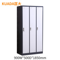 匡大办公家具 办公柜钢制0.9米铁皮3门更衣柜储物柜KD-G1030