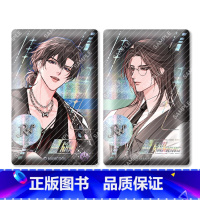 马口铁徽章套组 [正版]周边 二哈和他的白猫师尊重奏系列 马口铁徽章套组亚克力立牌挂件摇摇乐拍立得冰箱贴色纸等