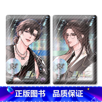 马口铁徽章套组 [正版]周边 二哈和他的白猫师尊重奏系列 马口铁徽章套组亚克力立牌挂件摇摇乐拍立得冰箱贴色纸等