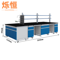 烁恒实验工作台3.5m台