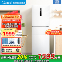 美的(Midea)电冰箱239L三开门多门风冷无霜变频一级能效节能省电轻音净味保鲜宿舍租房冰箱 MR-251WTPE