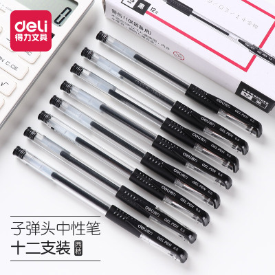 得力(deli）巨能写中性笔经济实用中性笔碳素黑色子水笔0.5mm学习办公签字笔考试专用笔文具批