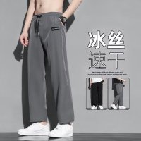 冰丝裤子男士夏季薄款宽松直筒垂坠感松紧腰运动休闲长裤