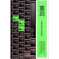 正版新书]重启:互联网思维行动路线图Mitch9787508645520