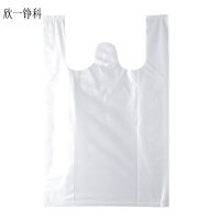 欣一铮科 塑料袋白色手提袋 40x68cm 1个