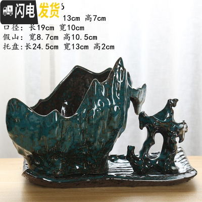 三维工匠花盆陶瓷大号带托盘创意兰花绿萝盆栽室内多肉花盆大口径 YFC-16+托盘+假山 大花盆容器