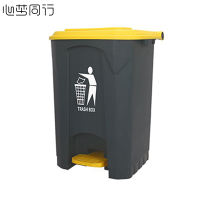 心梦同行大容量脚踩垃圾桶户外带盖废料桶80L/2138/个