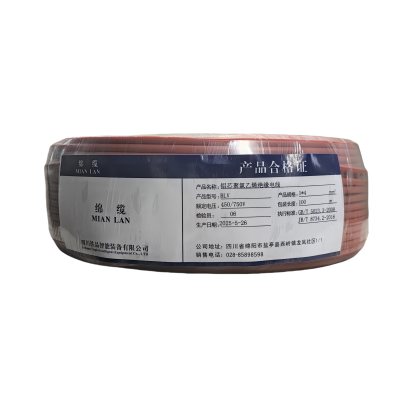 绵缆 铝芯聚氯乙烯绝缘电线 BLV-4红色450/750V 卷