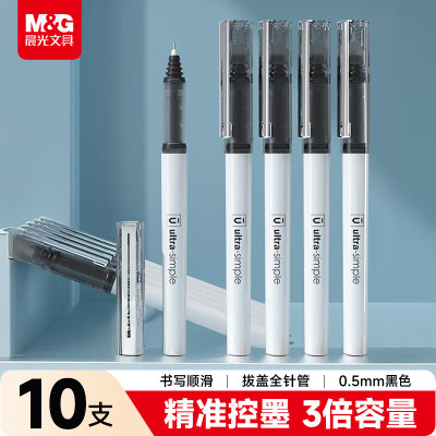 晨光M&G创意磁性便签贴纸个性多彩可撕记事贴高效办公神器