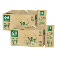 [10月生产]伊利金典(SATINE)纯牛奶250ml*12盒*2箱(低碳环保装) 3.6g乳蛋白 如木包装 金典纯牛奶