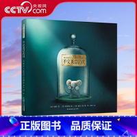 不完美总动员 [正版]央视网不完美总动员 阿甲倾情翻译并打破完美的定义,追求自由的勇气之书;成长是一场不完美的冒险,