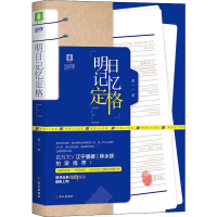 音像明日记忆定格莫一一